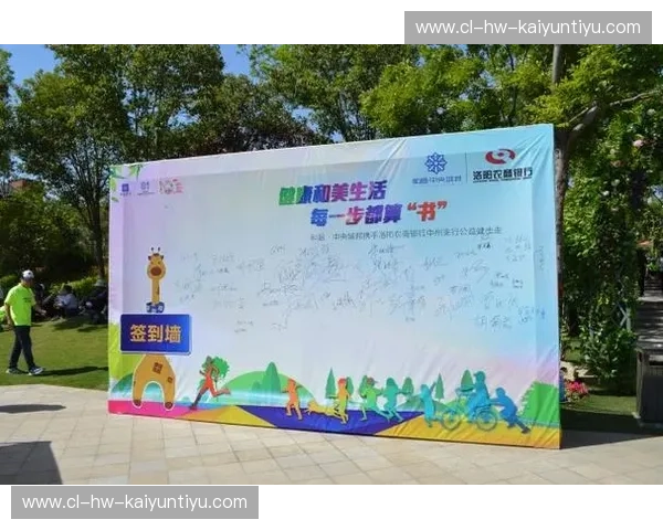 每一步，都值得被记录——让计步器陪你开启更美好的生活